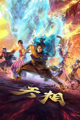 百万影剧动漫贴纸 候鸟自习室 画面封面